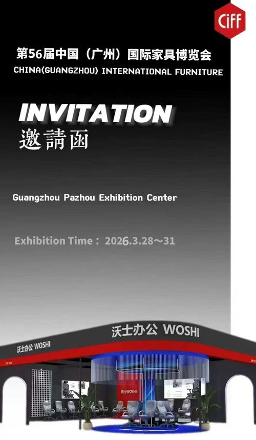 latest company news about 26th CIFF 2026.3.28-2026.3.31