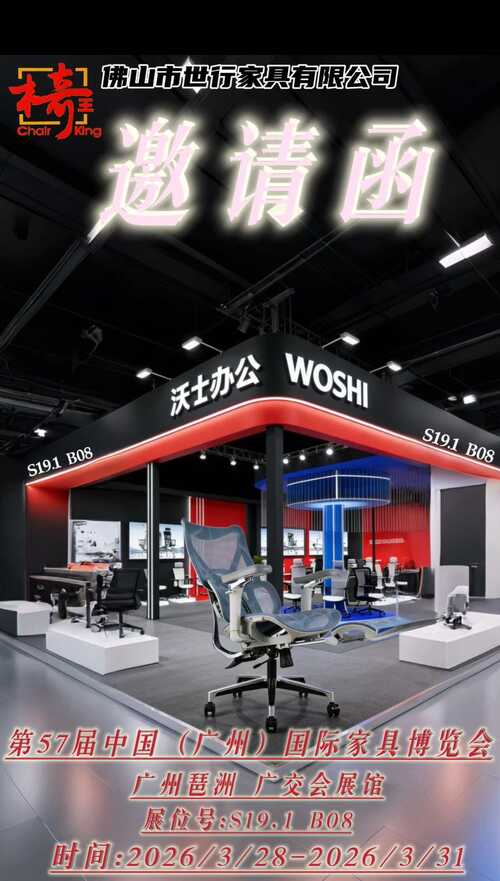 latest company news about Booth NO. of 57th CIFF